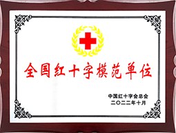 高新技术企业