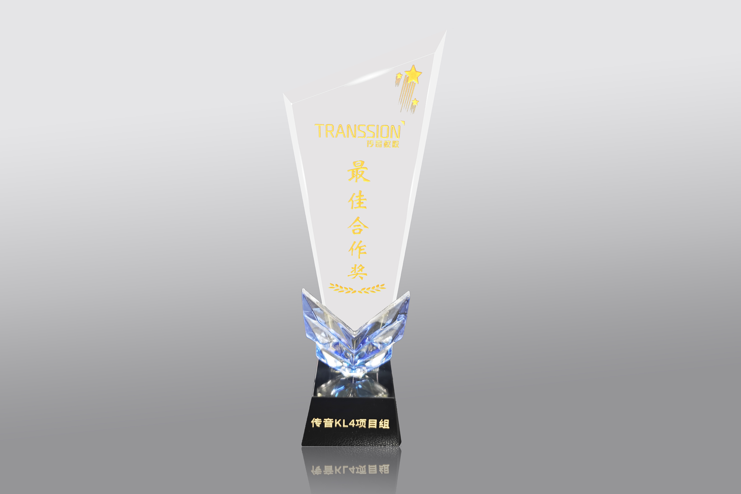 高新技术企业